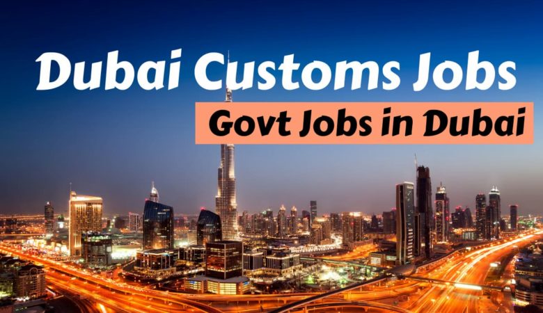 Dubai Customs Jobs