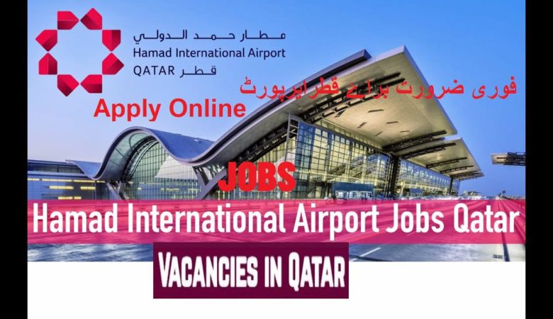 Hamad Airport Careers Qatar