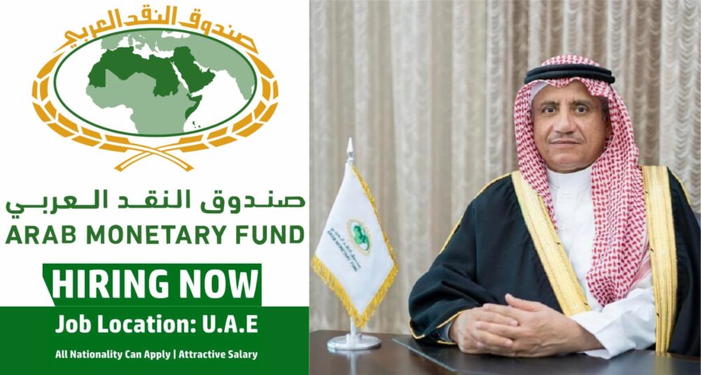 Arab Monetary Fund Careers